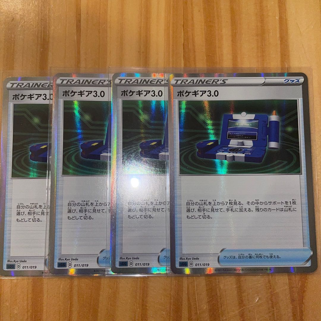 Pokegear (R spec) S-TD 011/019 Pokemon Card