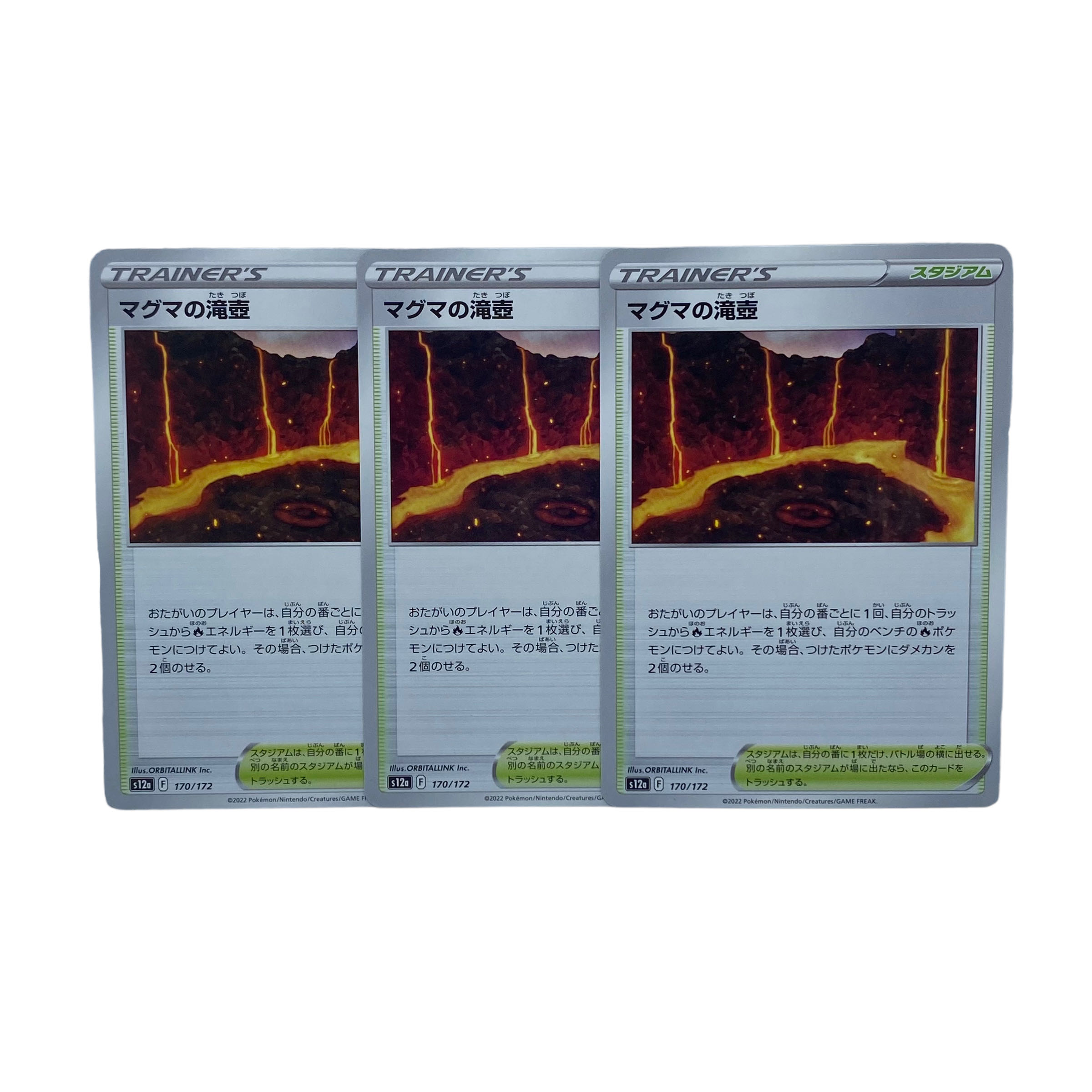 1606 [Pokémon Cards] Magma's Waterfall Pot, set of 3