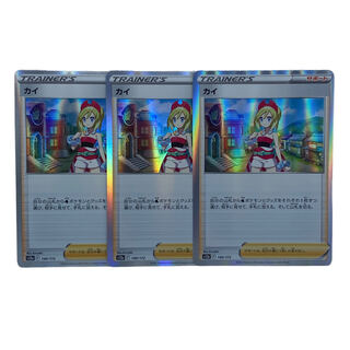 1608【ポケモンカード】カイ　R3枚セット