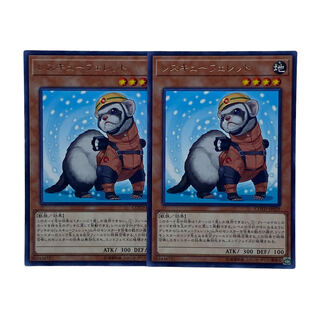 1622 [King of Games] Rescue Ferret R 2-card set