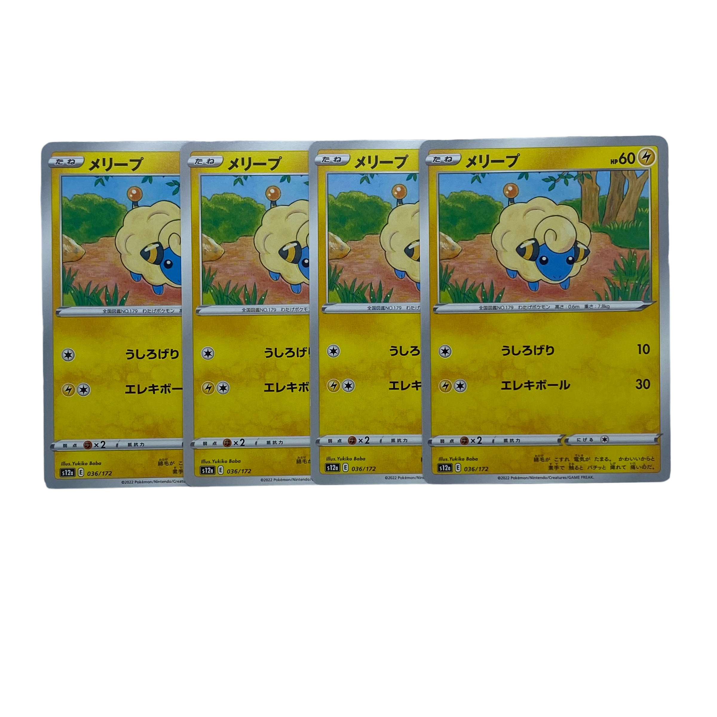 1624 [Pokémon Cards] Mareep 4-card set