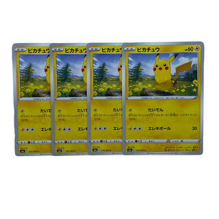 1629【ポケモンカード】ピカチュウ　4枚セット