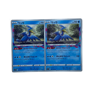 1630 [Pokémon Card] Cramorant 033/100 <U>, set of 2