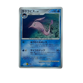 1632 [Pokémon Card] GorebyssLV.34 DPBP#426◆