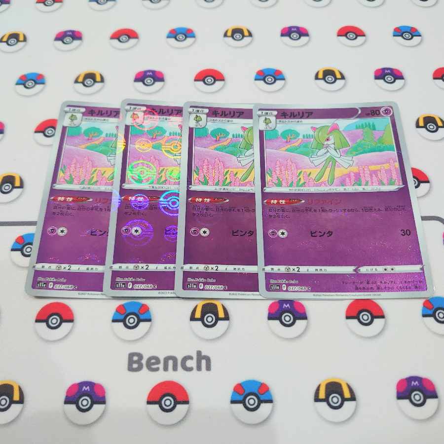 Kirlia (mirror) C 037/068