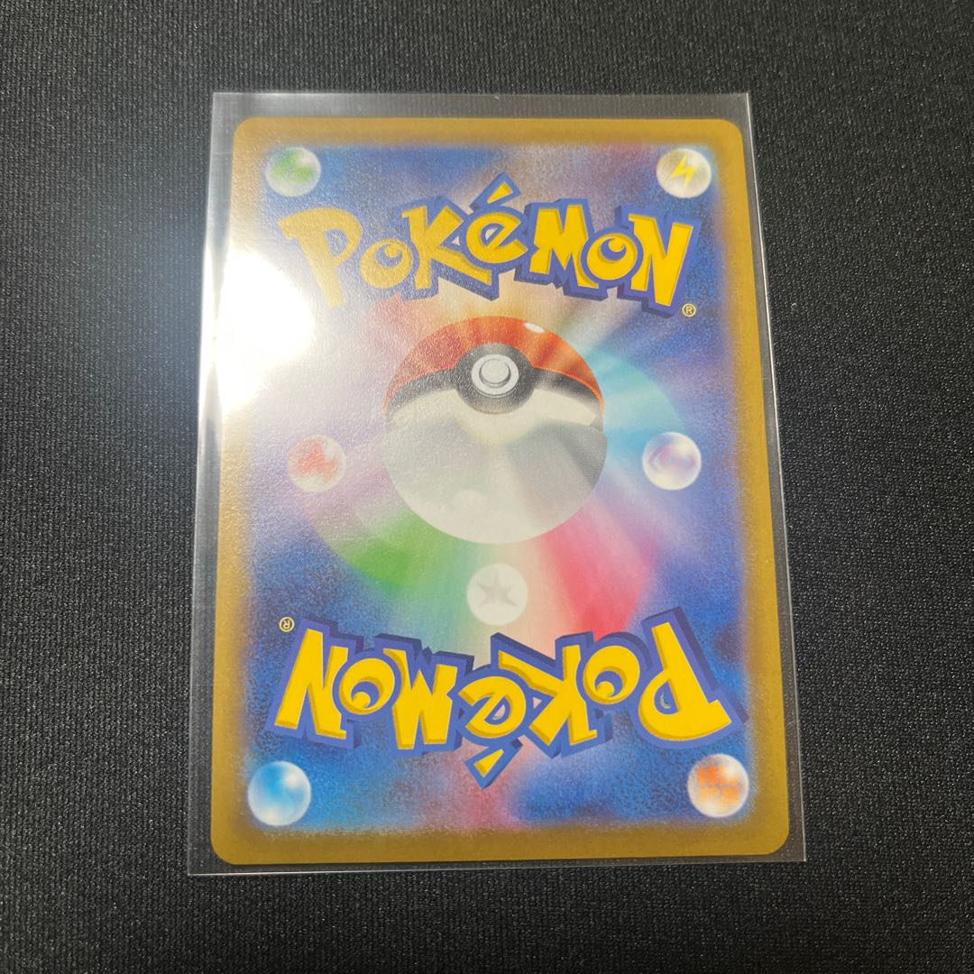 ヒナツ SR 086/071