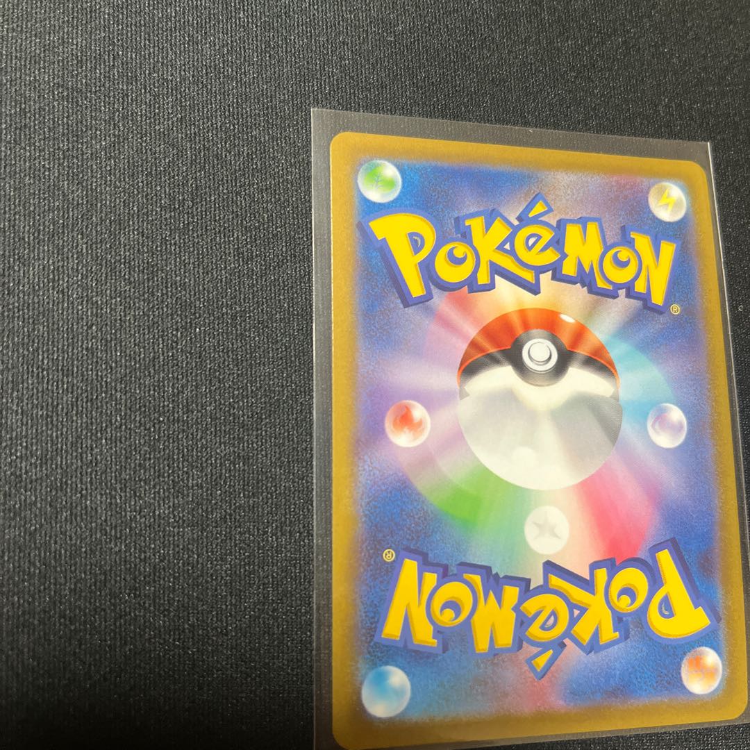 ヒナツ SR 086/071