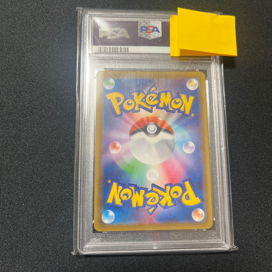 PSA10] SylveonVMAX HR 092/069