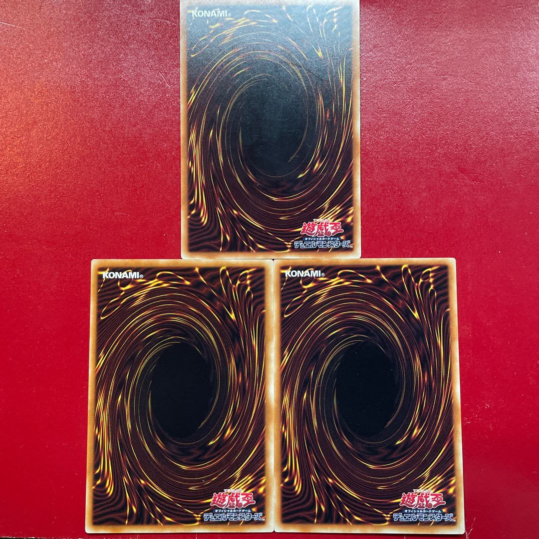 Red Reboot [FLOD] Set of 3