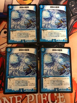 Fleet of mystery marshals R 14/74