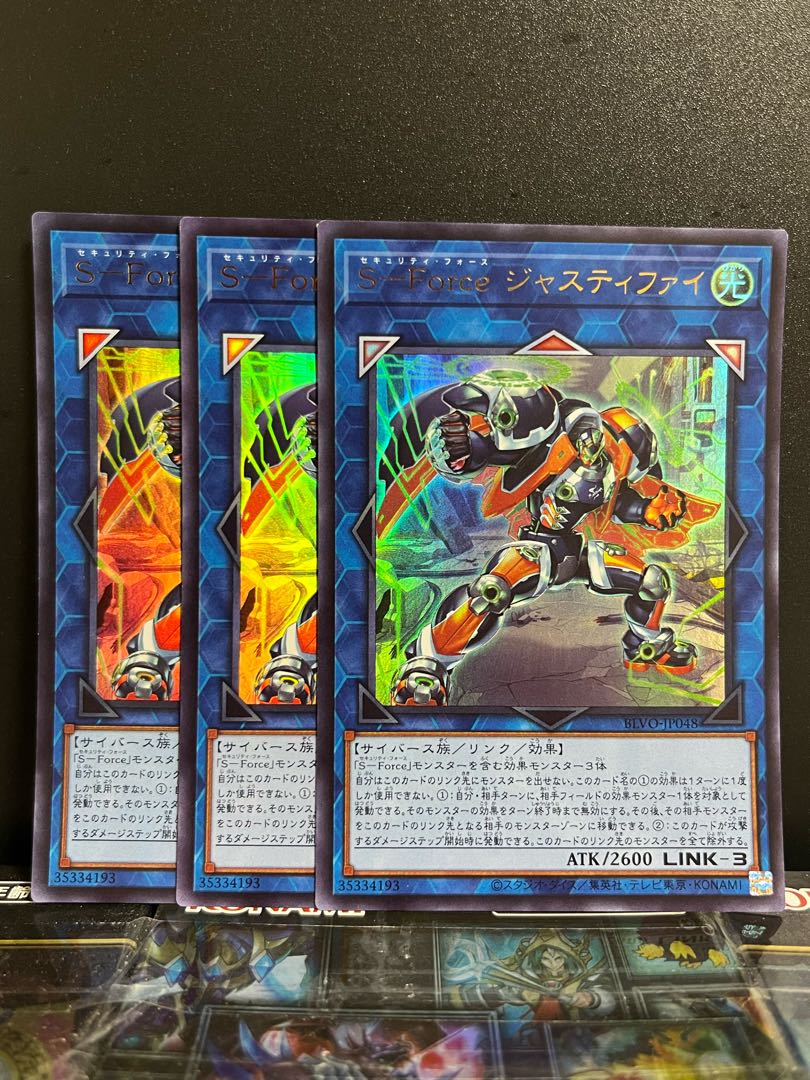 Yu-Gi-Oh Studio 8008 S-Force Justify Ultra Rare JP048 (Used