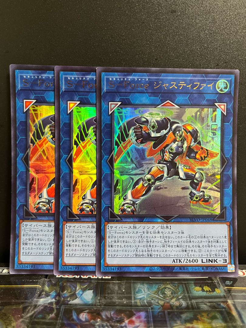 Yu-Gi-Oh Studio 8008 S-Force Justify Ultra Rare JP048