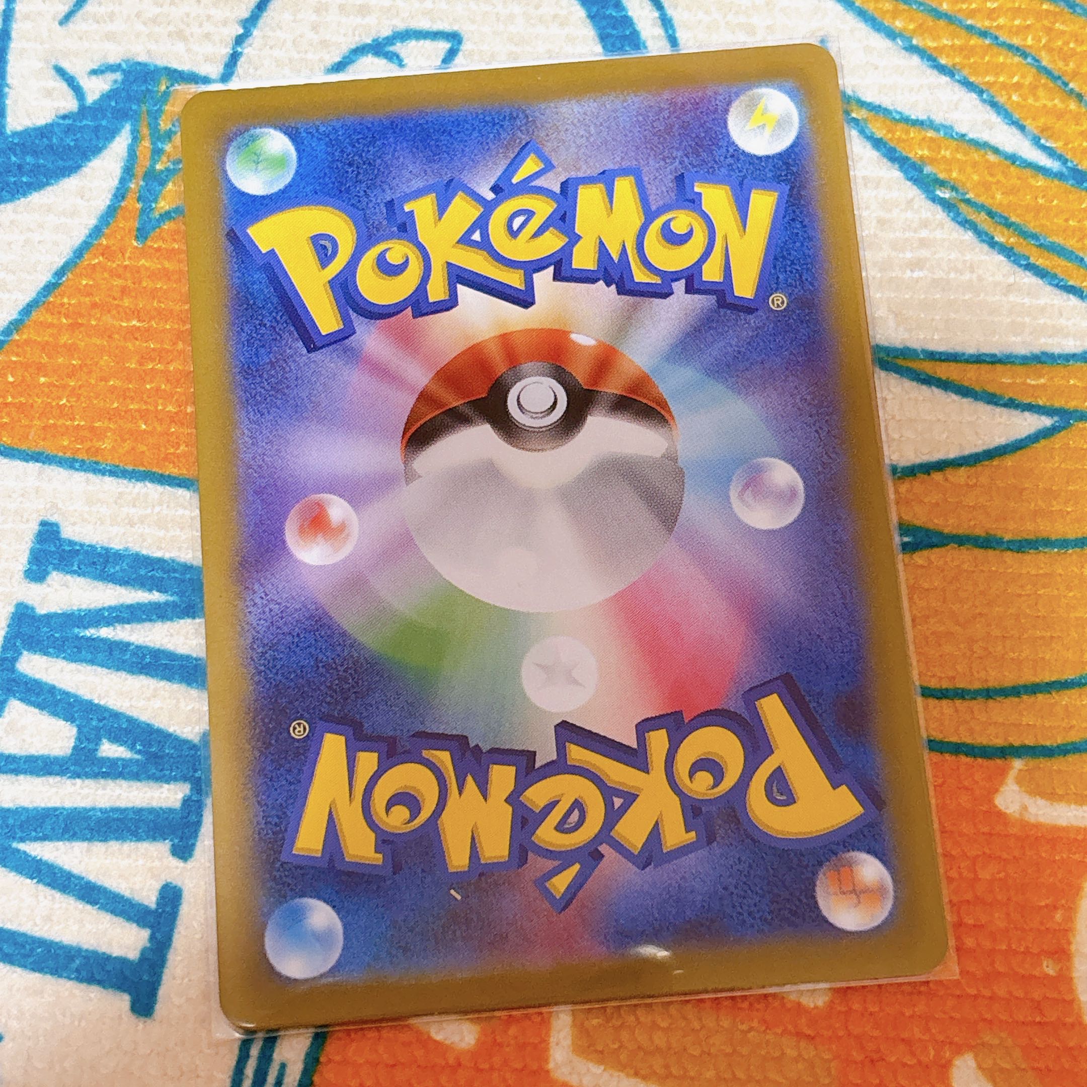 ZeraoraVSTAR RRR 042/172