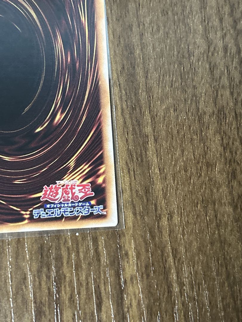 Blue-Eyes Abyss Dragon 25th Secret Rare