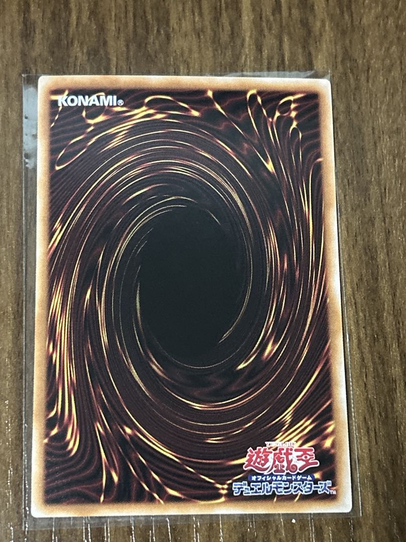 Blue-Eyes Abyss Dragon 25th Secret Rare