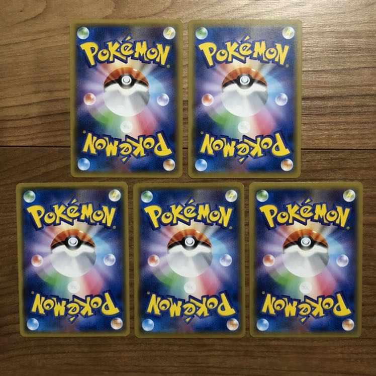 ポケモンカード　5枚セット