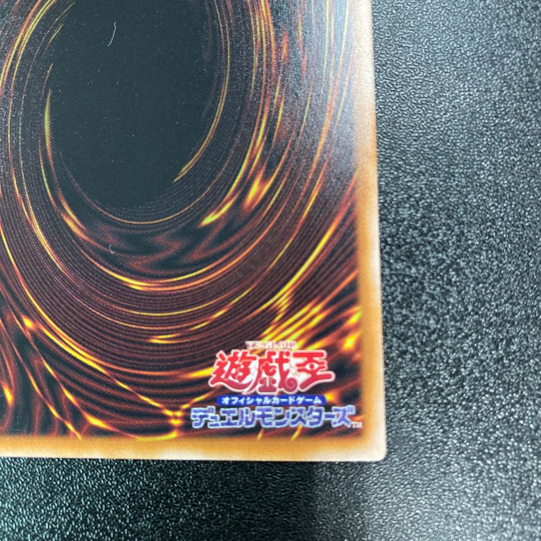 Apprentice Magician of Illusion Ultra Rare LEDE-JP029