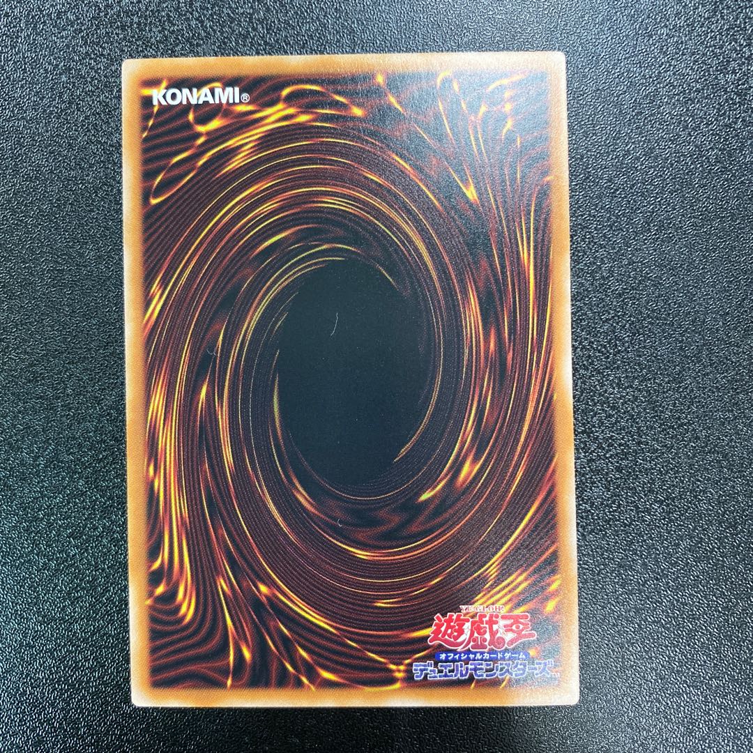 Apprentice Magician of Illusion Ultra Rare LEDE-JP029