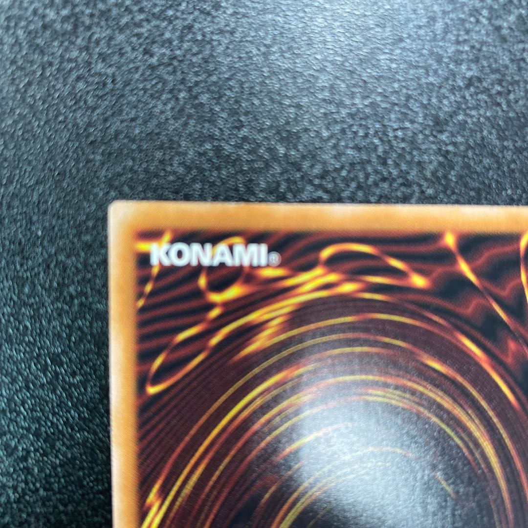 Apprentice Magician of Illusion Ultra Rare LEDE-JP029