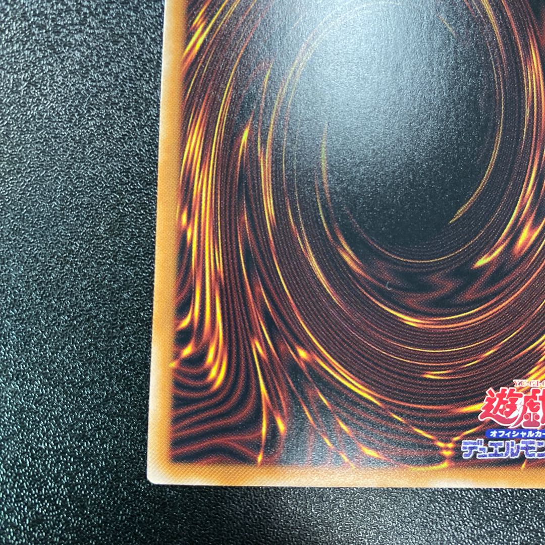 Apprentice Magician of Illusion Ultra Rare LEDE-JP029