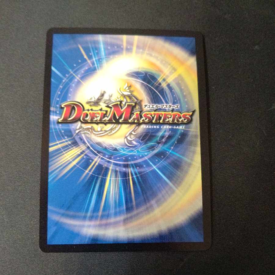 Moon, Destruction, Demon King and Angels SE (Secret)11/(Secret)15