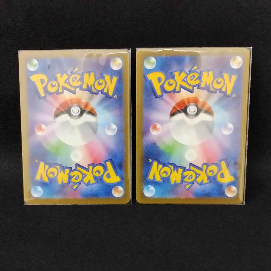 プライムキャッチャー 1枚