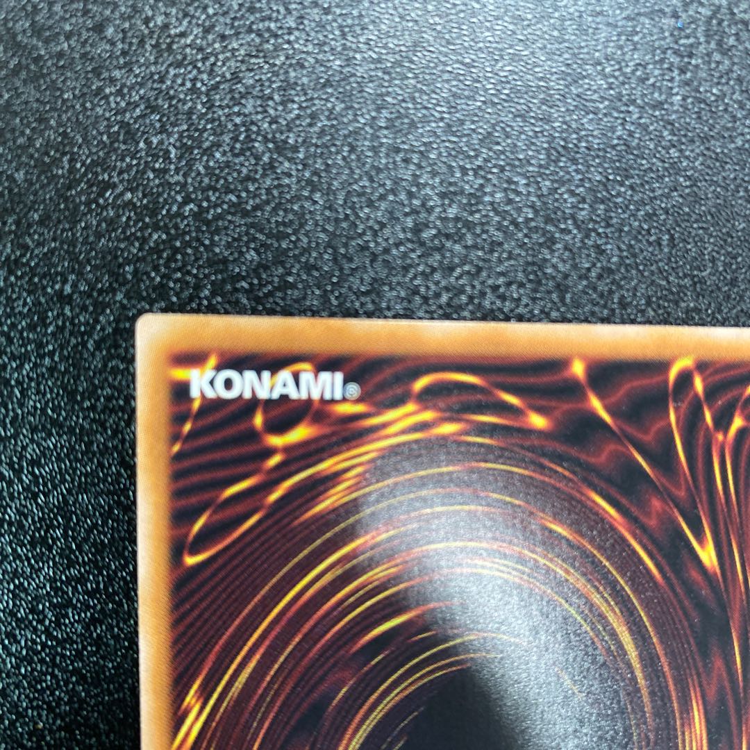 Gandora the Dragon of DestructionG Ultra rare LEDE-JP001