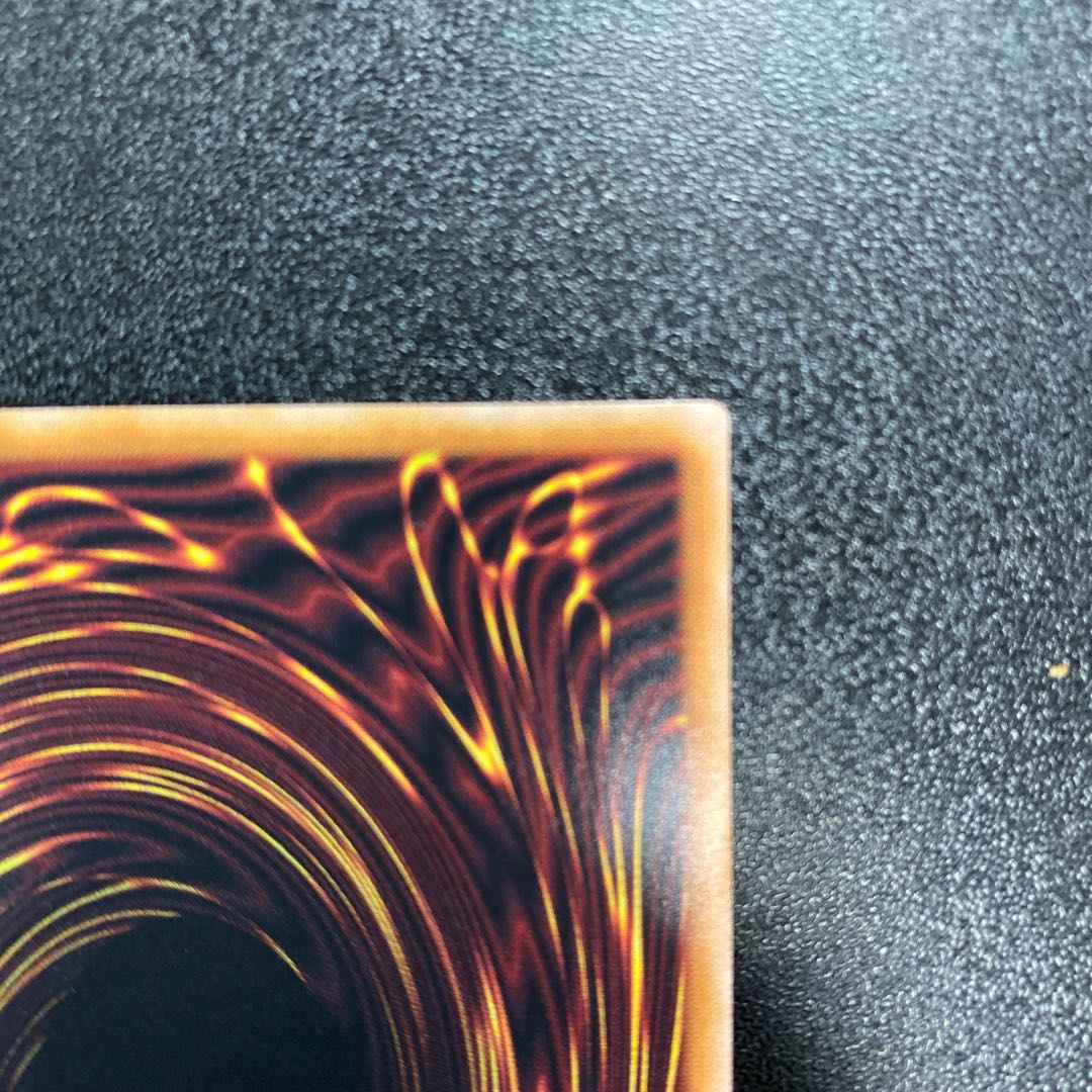 Gandora the Dragon of DestructionG Ultra rare LEDE-JP001