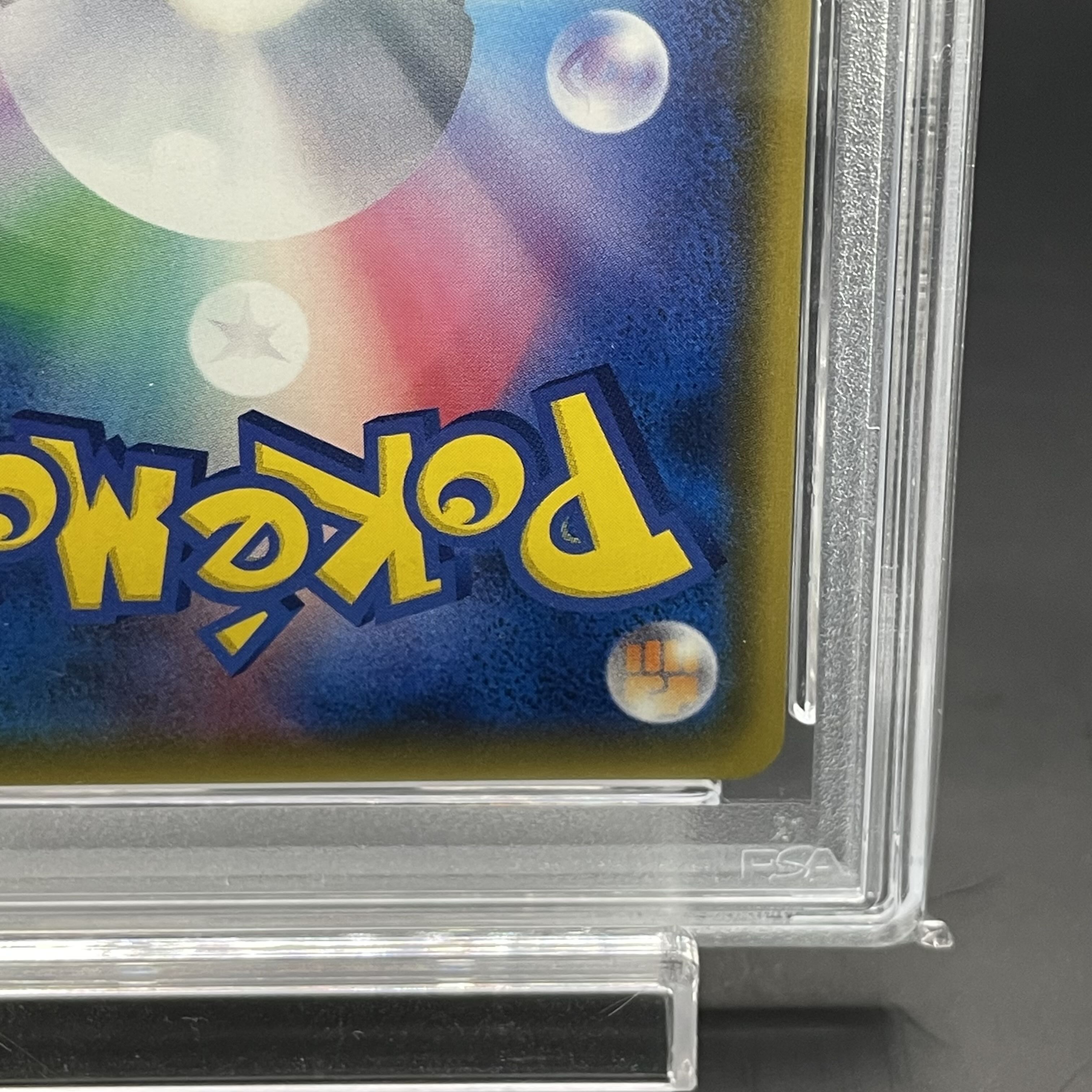 [PSA10] Gardenia SR 070/066