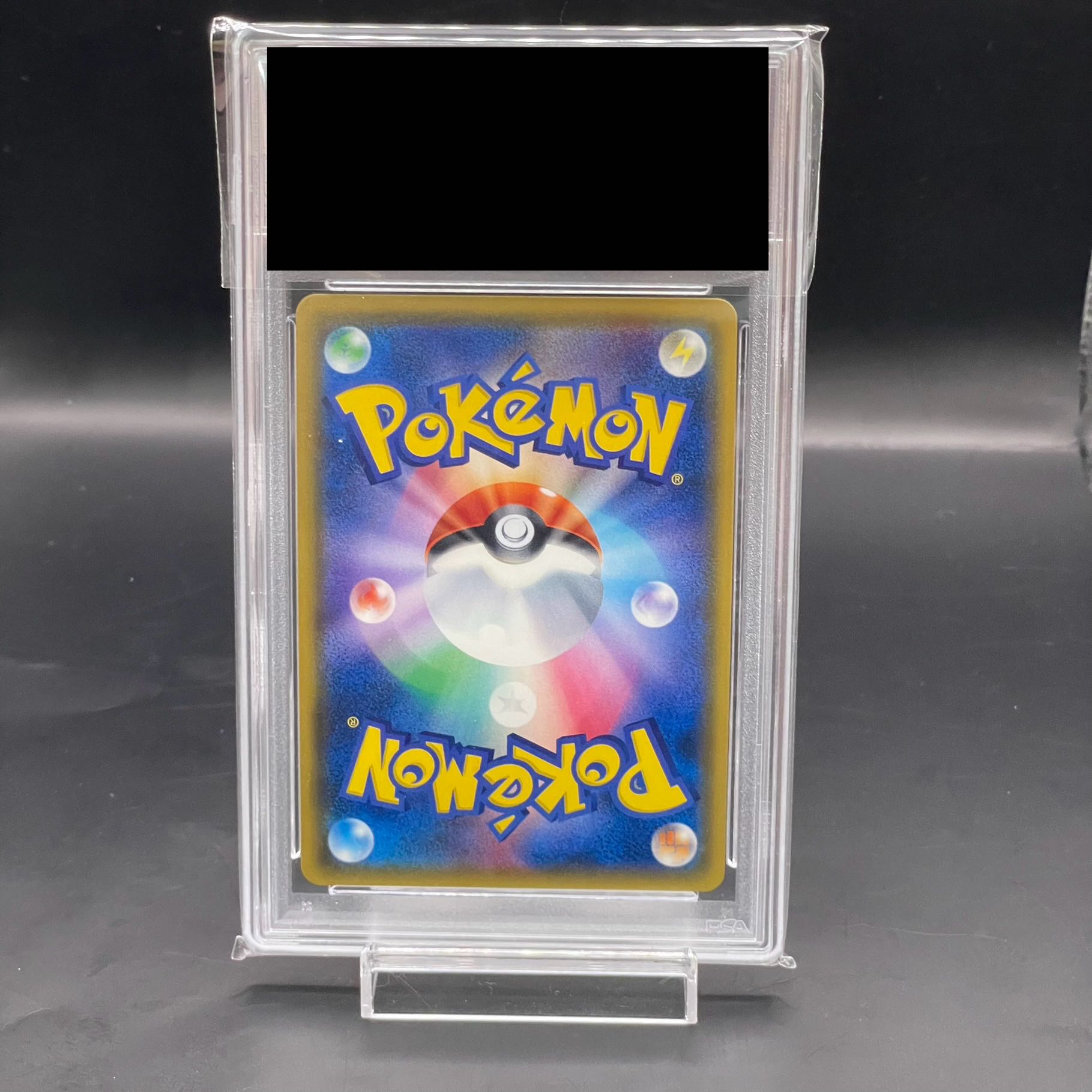 [PSA10] Gardenia SR 070/066