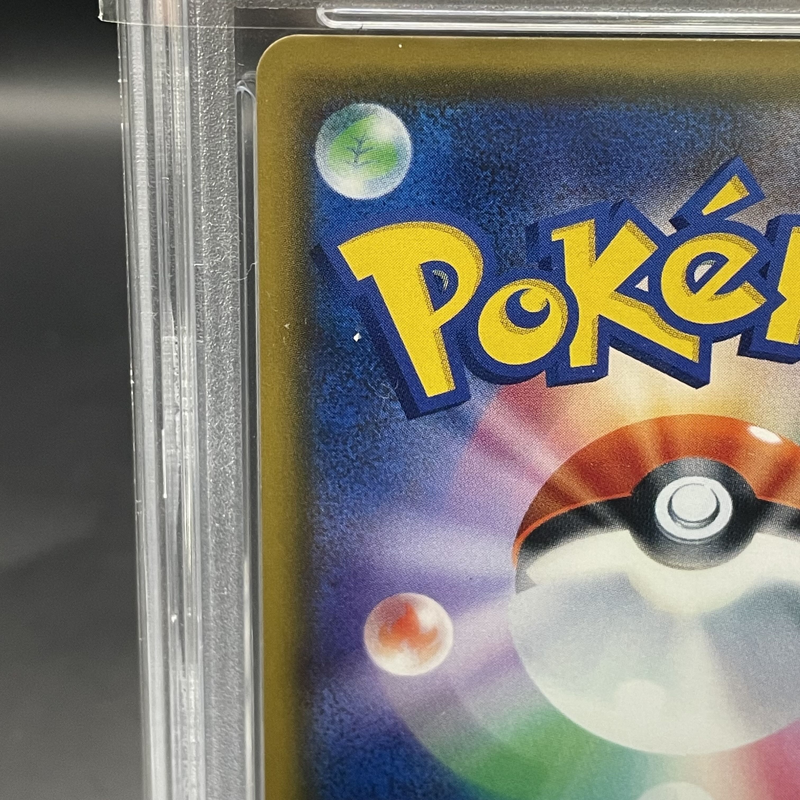 [PSA10] Gardenia SR 070/066