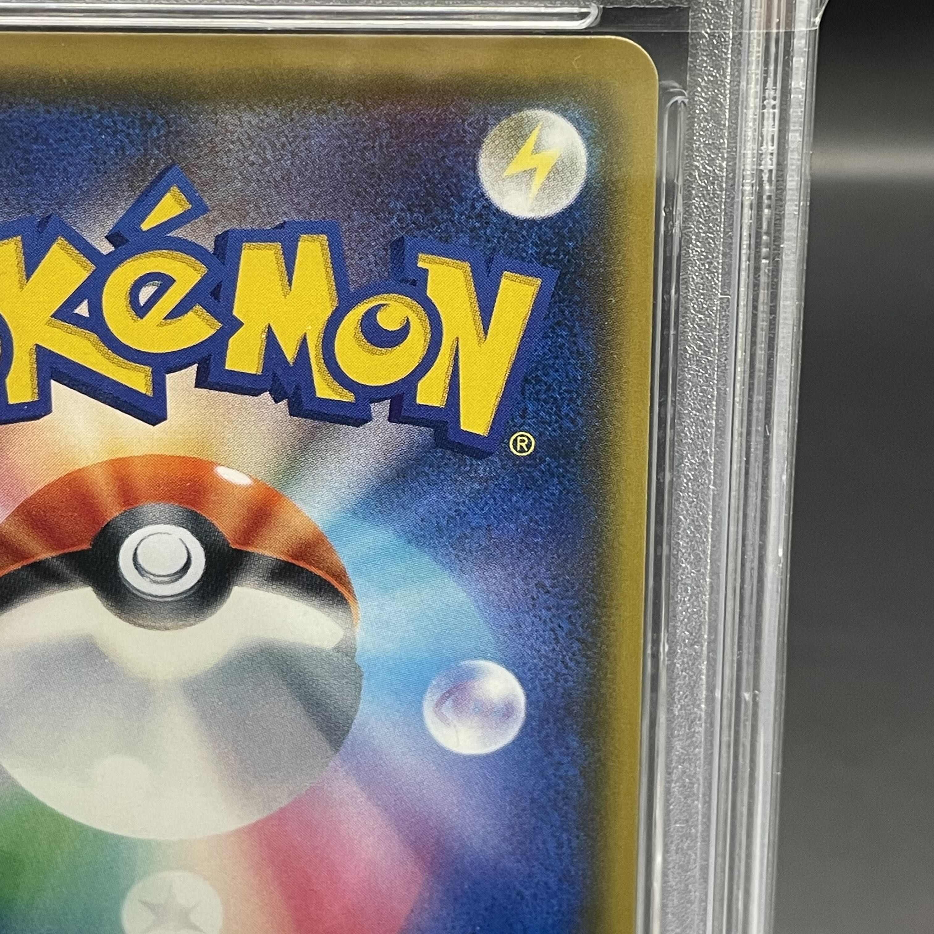 [PSA10] Gardenia SR 070/066