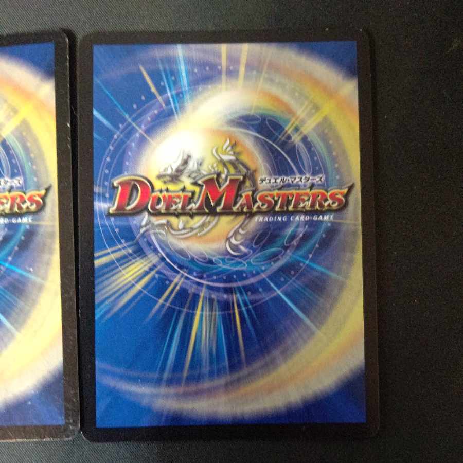 Lawless Gods G. Izmo VIC V1/V2 Set of 2 Red