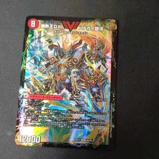 Bakuginoh Sword BATSUGAI BATSUGAI Blade｜Bakuginoh DX BATSUGAI Ginga VIC 5a/25｜5b/25