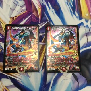 永遠のリュウセイ・カイザー　winnerプロモ　2枚【39250-38】