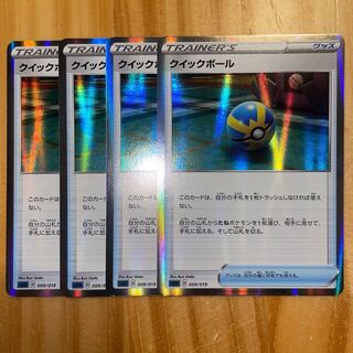 Quick Ball (R Spec.) S-TD 009/019 Pokémon Card