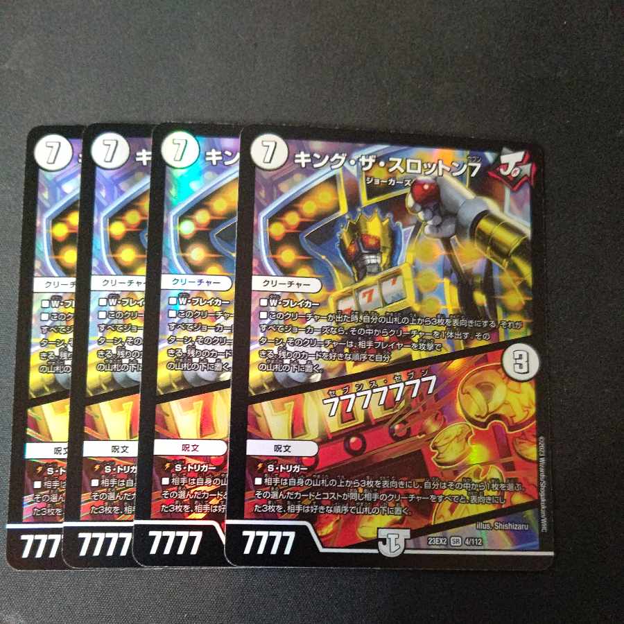 King the Slotton 7｜77777777 SR Set of 4