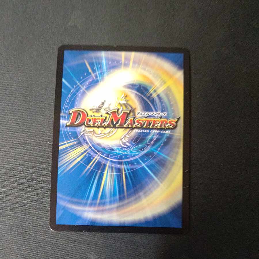 Fairy Miracle C-foil 26/54