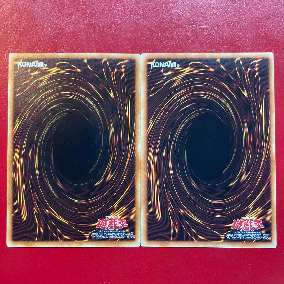 Yu-Gi-Oh! Dragon Shrine [DP17] Rare Character Rare Set of 2