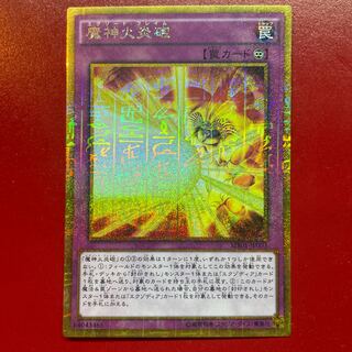 Yu-Gi-Oh Obliterate! MB01] Millennium Gold