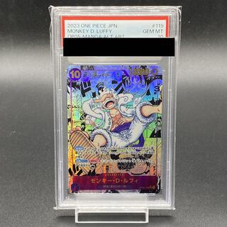 PSA10] Monkey D. Luffy (Parallel) (Super Parallel) P-SEC OP05-119