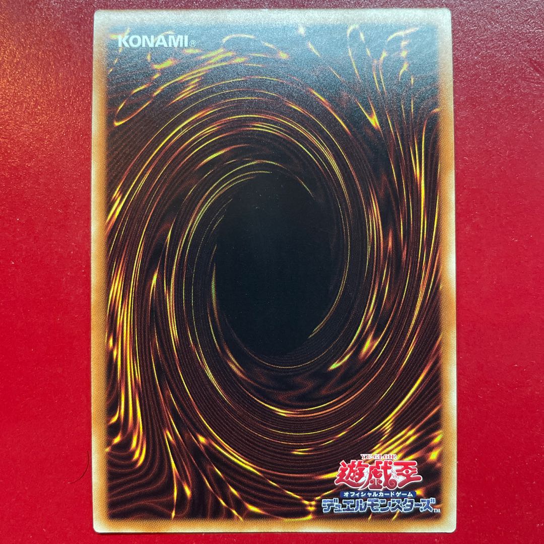 Zw トワイライトロード・シャーマン ルミナス スーパーレア JP026