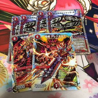 24時間以内発送超次元ボルシャック・ホール