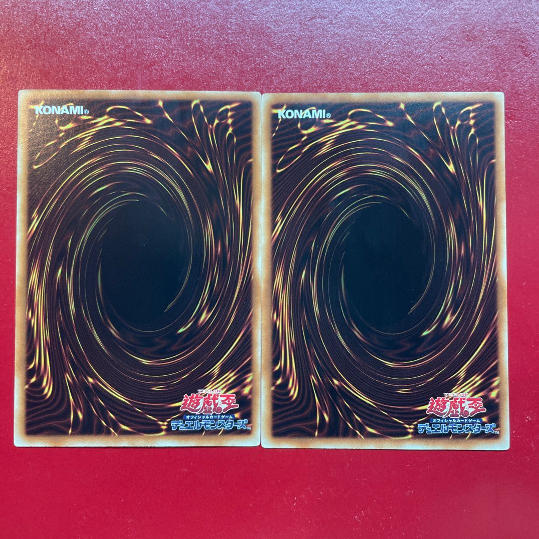 Yu-Gi-Oh Frightfur Patchwork [DBLE] Ultra Parallel Set of 2