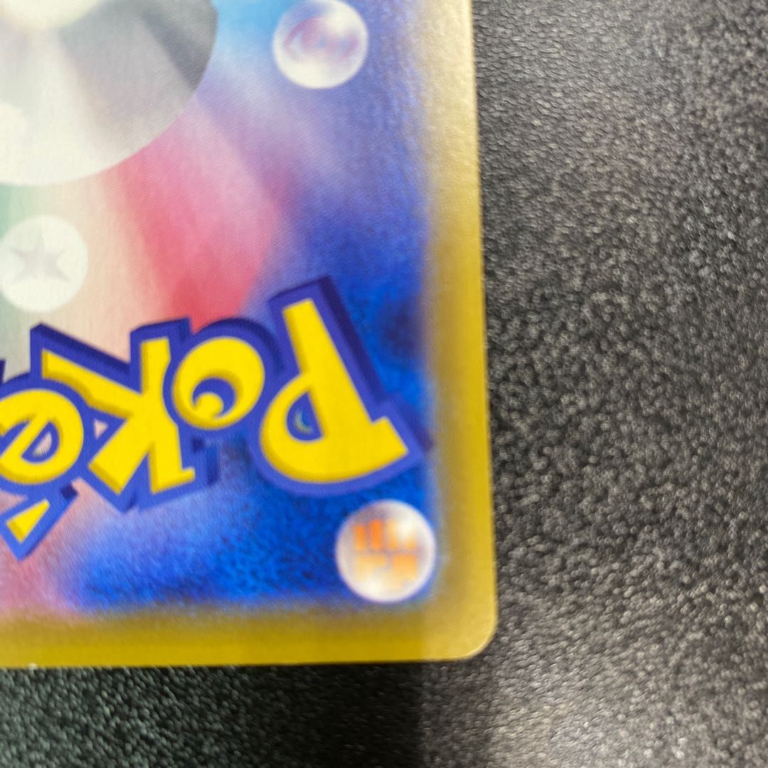 Aroma Nanny SR 086/069