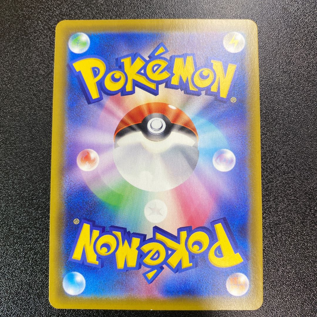 Aroma Nanny SR 086/069