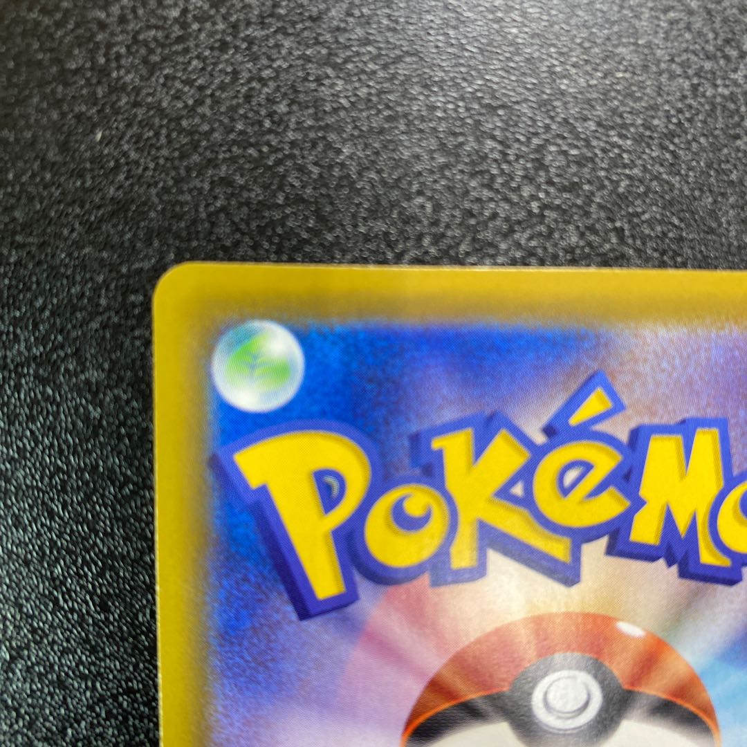 Aroma Nanny SR 086/069