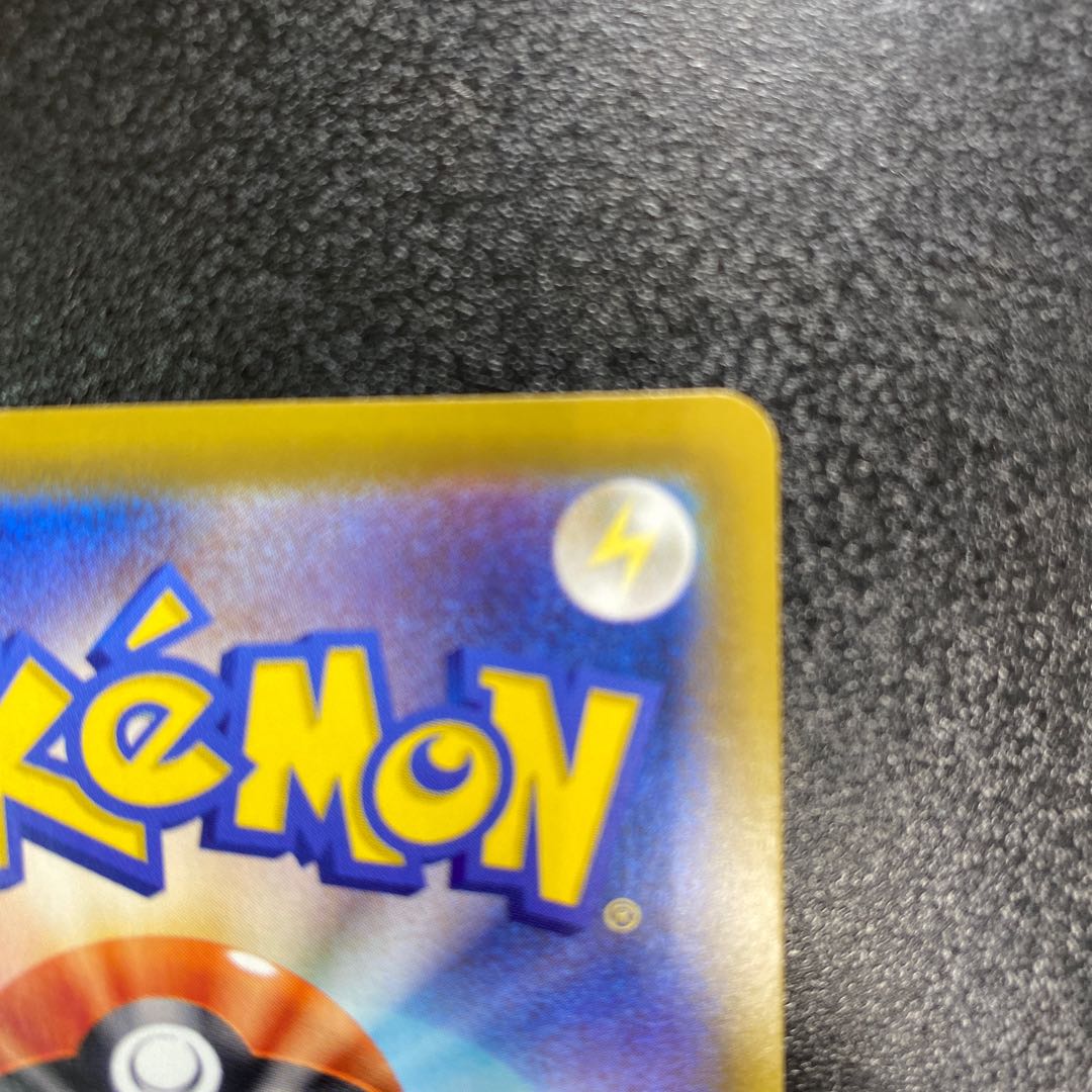 Aroma Nanny SR 086/069