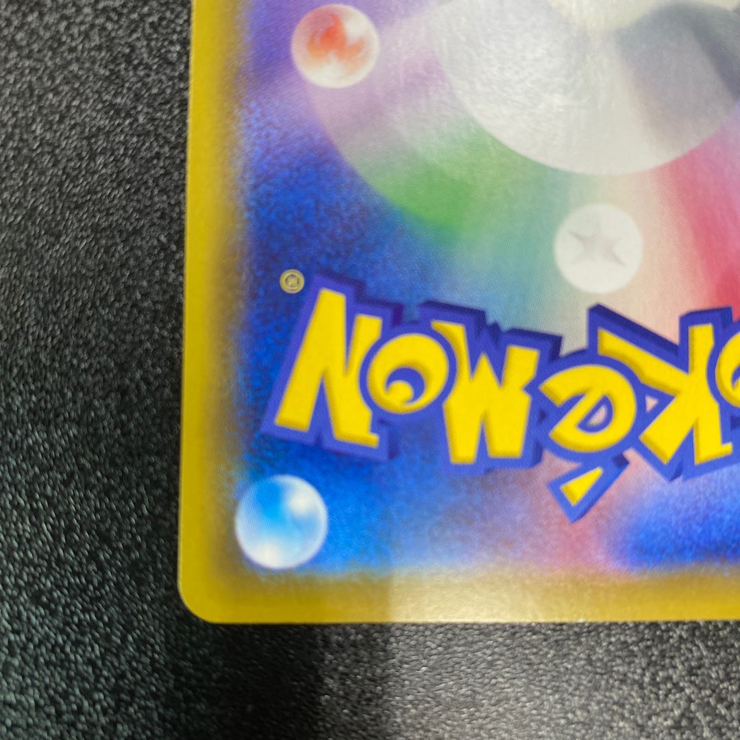 Aroma Nanny SR 086/069