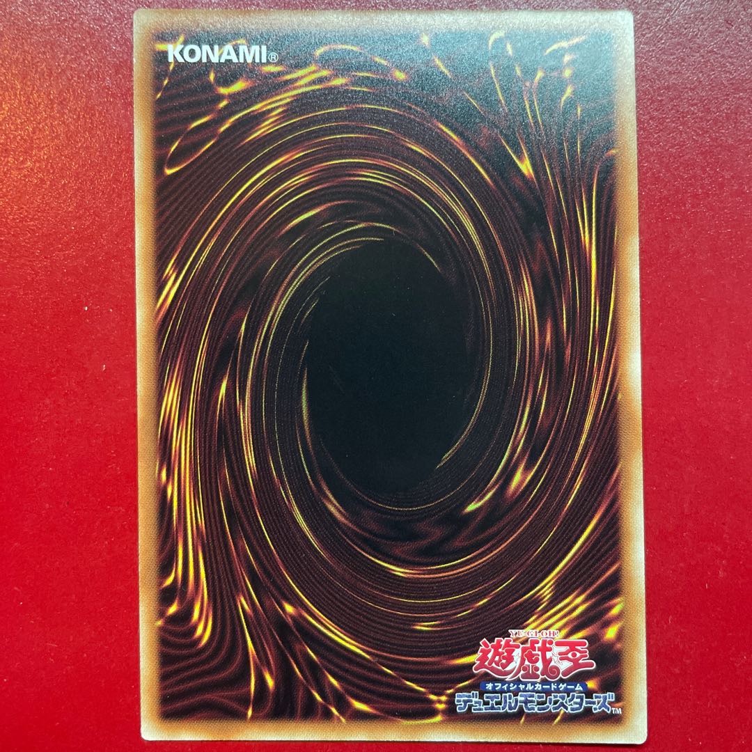 Yu-Gi-Oh Growlithe Anne Chimera [SUB1] Brushik